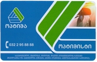 ბარათი - ოპტიმისტი